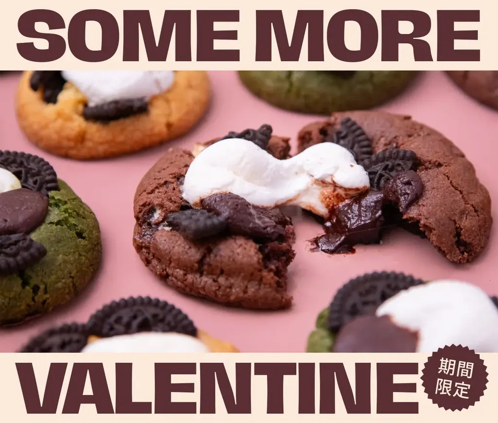 アメリカンクッキーブランド「PUG（パグ）」のバレンタイン限定ポップアップイベント、そごう横浜店、そごう大宮店、北千住マルイで開催 画像 1