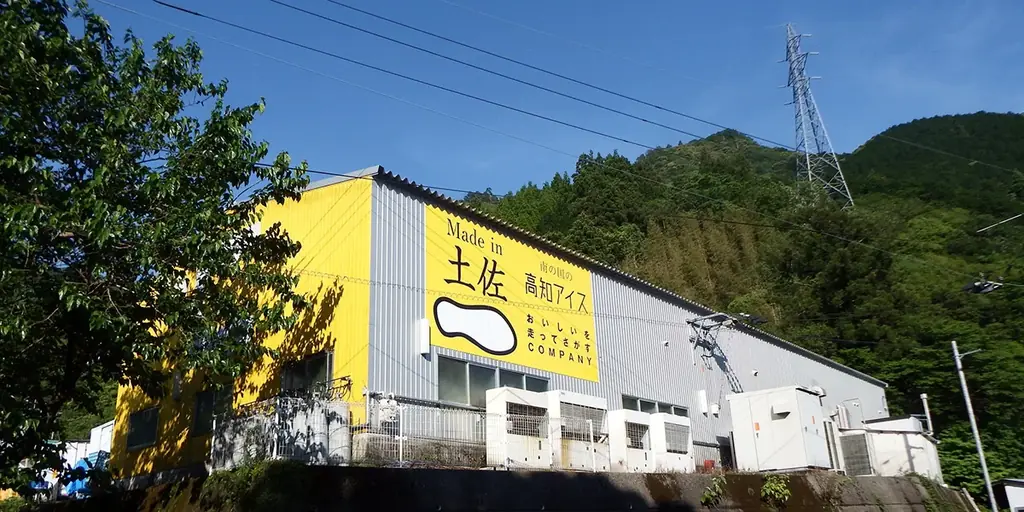 【高知家のうまいもの大賞2026】アイス屋が本気で作ったドリンク「ぶんたんレモン」が121商品から最優秀賞に選出 画像 3