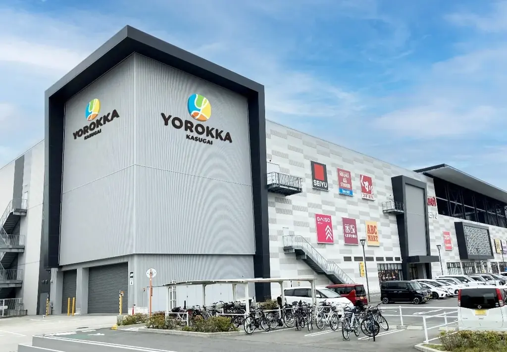 ショッピングセンター「イーアス春日井」は2026年4月「ヨロッカ春日井」として生まれ変わります。 画像 1