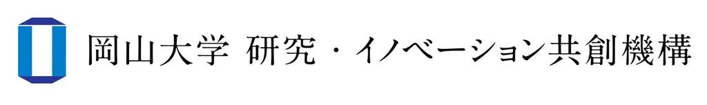 【岡山大学】大学等向け安全保障貿易管理説明会でAIエージェントの活用可能性を提言 画像 4