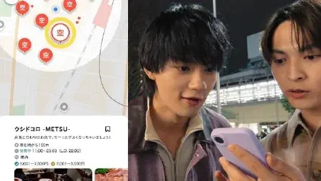 佐野 勇斗さん・吉田 仁人さん出演『ホットペッパーグルメ』新WebCM 「席押さえ」機能で今すぐ入れるお店がすぐ見つかる 焼肉店へ誘う吉田さんの一言に、佐野さんが「え、好き。」 画像 2