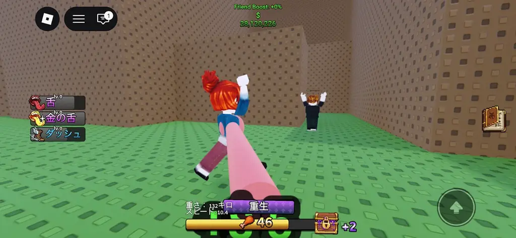 モンドリアン、バリボリ爽快！新感覚アクションゲーム「Eat Humans」2/4にRobloxにて正式リリース 画像 3