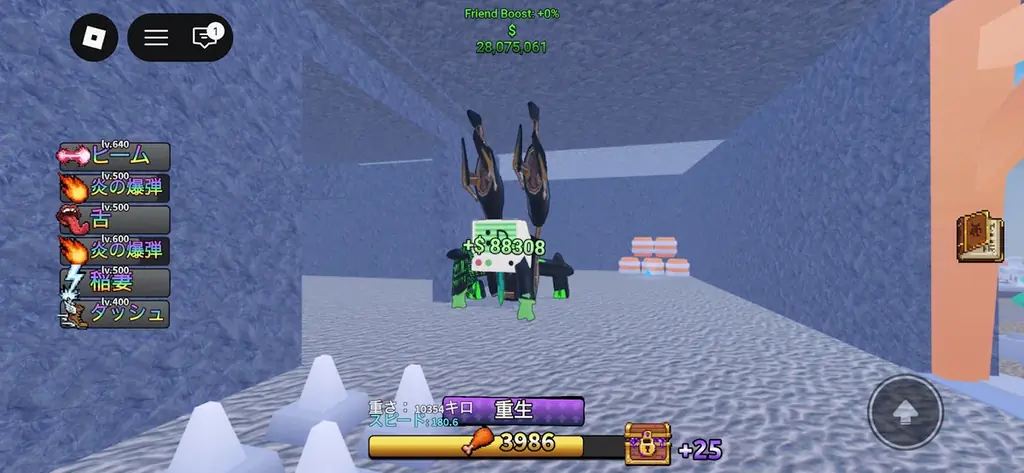 モンドリアン、バリボリ爽快！新感覚アクションゲーム「Eat Humans」2/4にRobloxにて正式リリース 画像 4