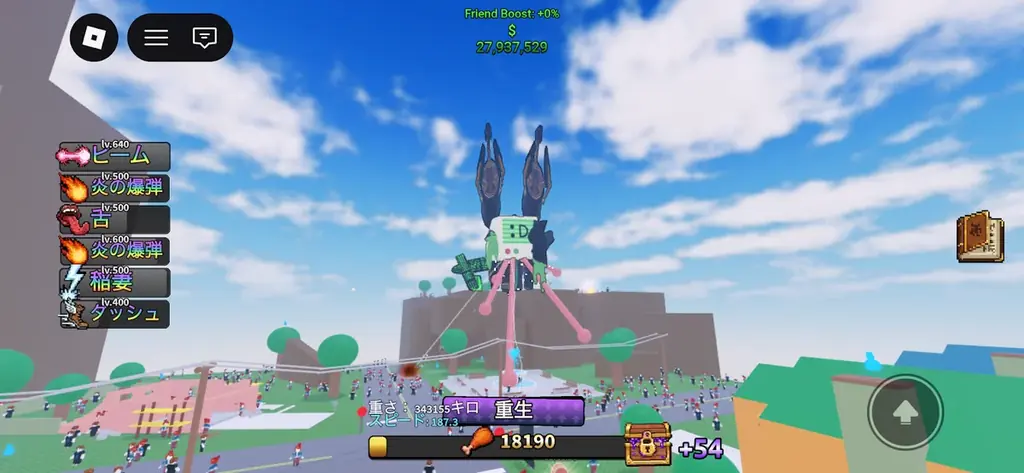 モンドリアン、バリボリ爽快！新感覚アクションゲーム「Eat Humans」2/4にRobloxにて正式リリース 画像 5