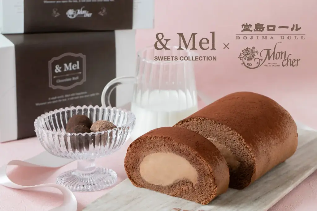 昨年好評のコラボスイーツが進化して再登場！ &Mel×モンシェール「食物繊維たっぷり 米粉のショコラロール」 画像 1