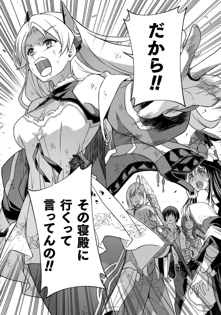 林達永原作ヴァルキリーコミックス3か月連続刊行！第1弾は大人気異世界召喚チートファンタジー最新巻『ドローイング　最強漫画家はお絵描きスキルで異世界無双する！17』発売 画像 3