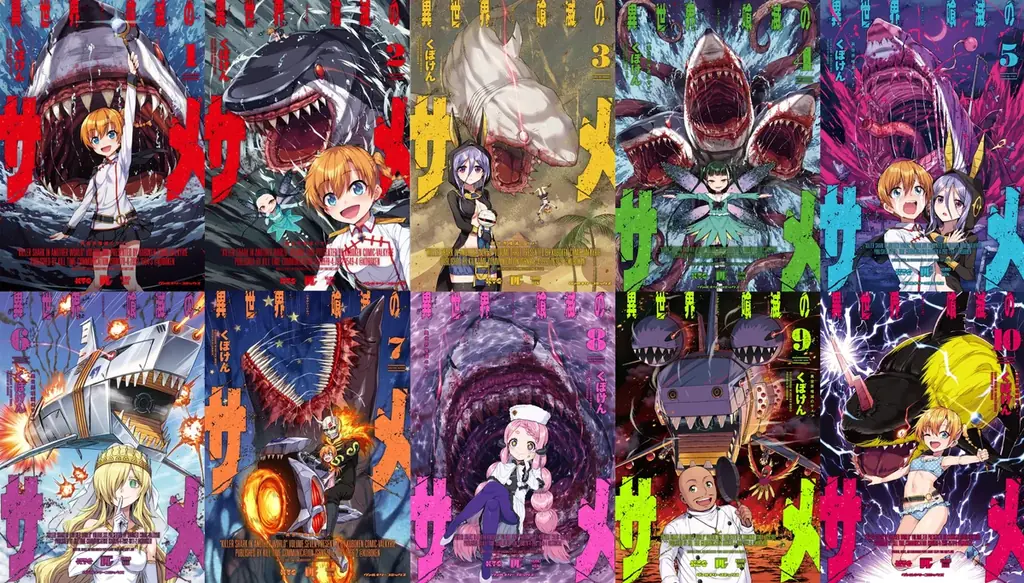 サメ漫画の最高峰！ヴァルキリーコミックス『異世界喰滅のサメ』待望の最新第11巻発売！サメ映画好きにはたまらない【サメ×異世界漫画】畏ろしき殺滅の力、覚醒…！戦争編はクライマックスへ！ 画像 3
