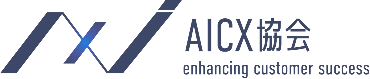 【一般社団法人AICX協会】初開催の展示会「AI/DX営業・マーケティング展 2026 Spring」に登壇します。 画像 2