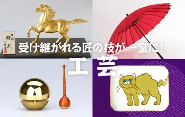 富山ブラックラーメンや石川のかに汁などできたてをその場で楽しむ“北陸フードコート”に注目！『第二回北陸展』が大丸福岡天神店で開催 画像 21