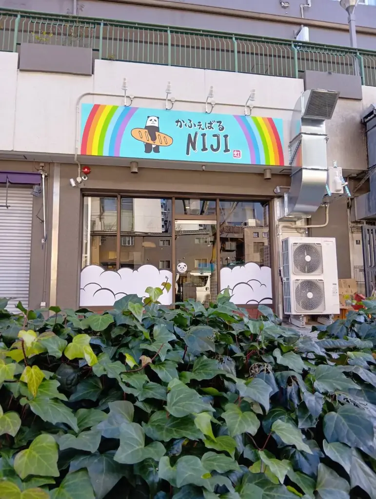 ２月２５日円頓寺エリアに生ソフトフランスパンの専門店『かふぇばるNIJI』がグランドオープン！７種類のフレーバーを楽しめる唯一無二の専門店が名古屋に初登場 画像 1
