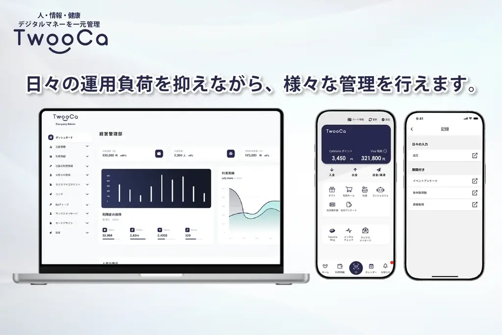 地元社労士事務所との共催セミナー第2弾｜長野県内企業向け「人が活きる、会社が栄える、地域が変わる 画像 3
