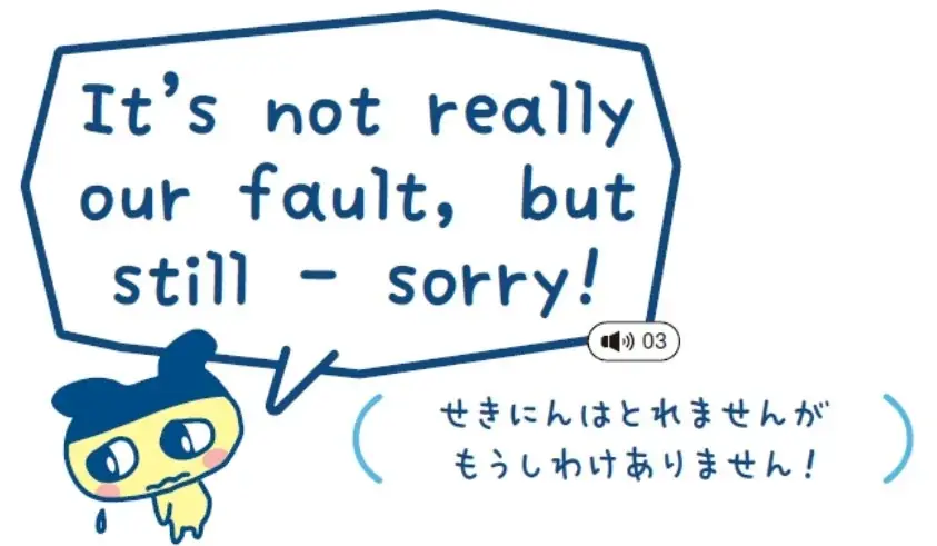 たまごっちと一緒に、使える英語が楽しく身につく！ 『たまごっちのプチプチおみせっち ゆるっと英会話』２/10発売 画像 4