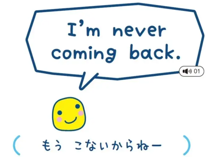 たまごっちと一緒に、使える英語が楽しく身につく！ 『たまごっちのプチプチおみせっち ゆるっと英会話』２/10発売 画像 5