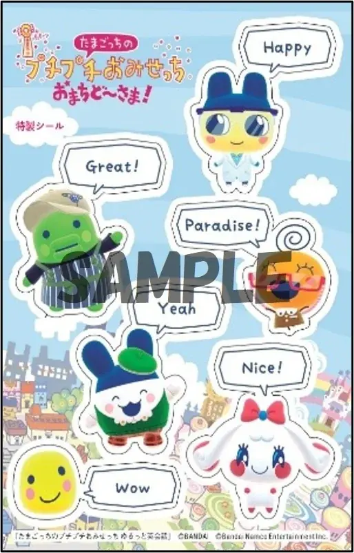 たまごっちと一緒に、使える英語が楽しく身につく！ 『たまごっちのプチプチおみせっち ゆるっと英会話』２/10発売 画像 6