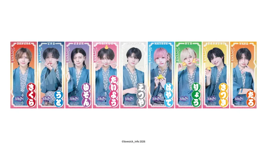 #らぶしっく×極楽湯・RAKU SPAコラボを2月19日(木)より開催！ 画像 4