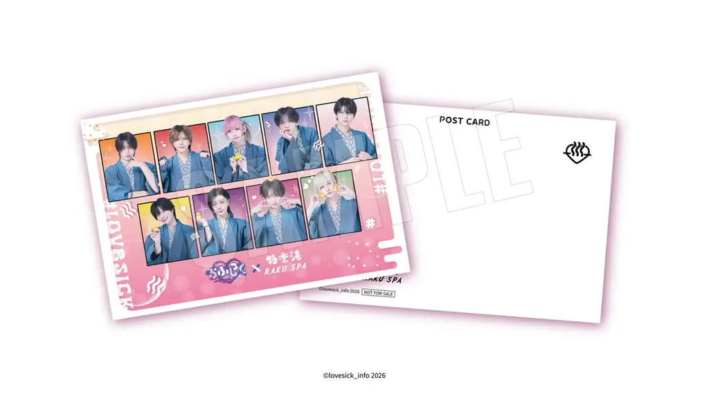 #らぶしっく×極楽湯・RAKU SPAコラボを2月19日(木)より開催！ 画像 9