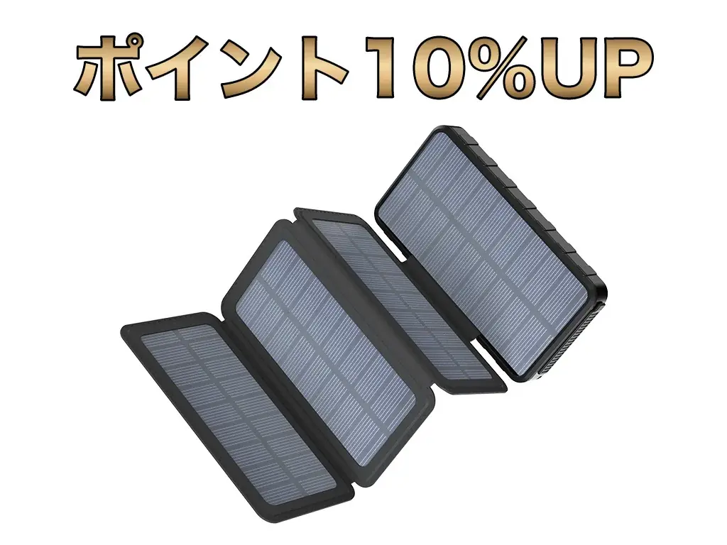 2月の『楽天お買い物マラソン』2月4日(水)20：00より開催！【磁気研究所/HIDISC】 画像 14