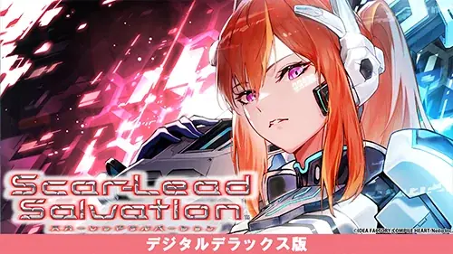 【最大80％OFF!!】「コンパイルハートバレンタインセール2026」開催!! 画像 10