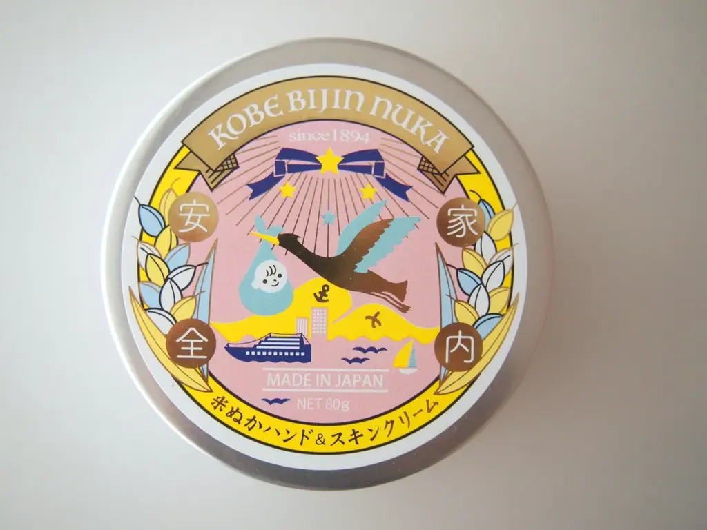 創業1894年の老舗米ぬか化粧品メーカーが叶える、毎日のスキンケアで【スピ活】 画像 2