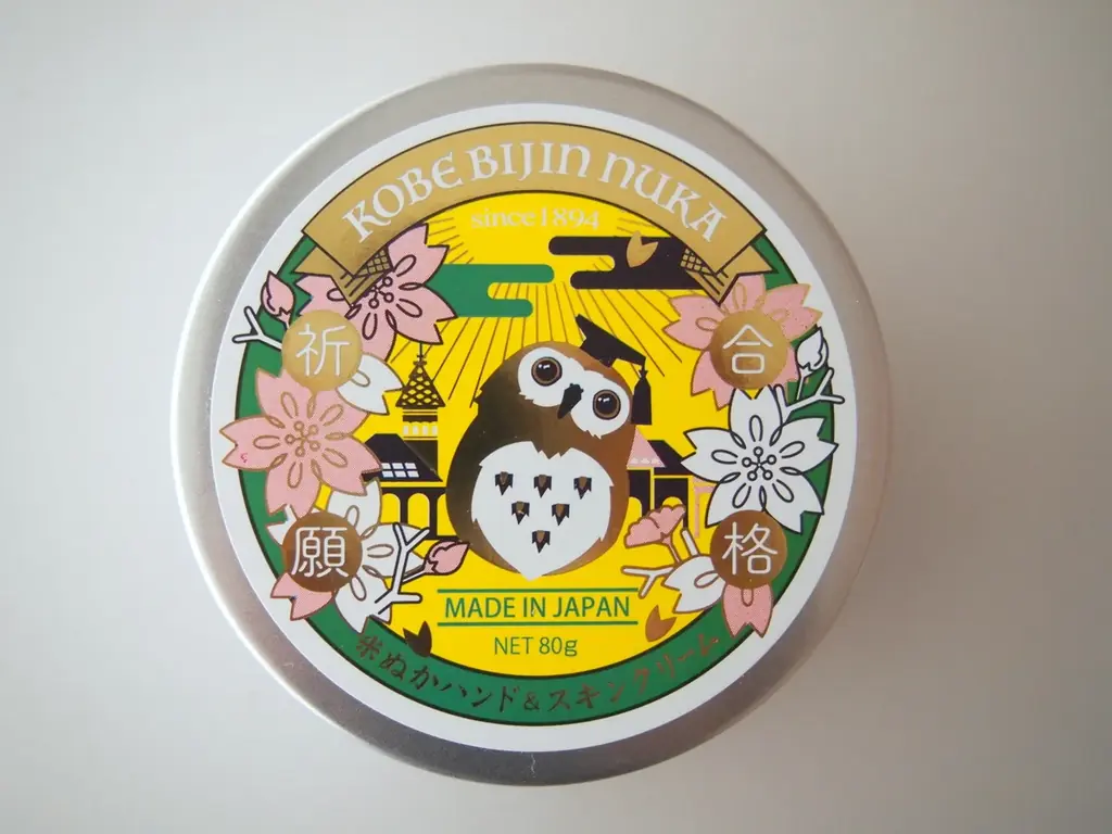 創業1894年の老舗米ぬか化粧品メーカーが叶える、毎日のスキンケアで【スピ活】 画像 3