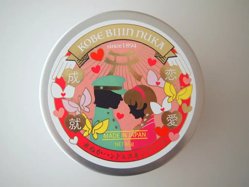 創業1894年の老舗米ぬか化粧品メーカーが叶える、毎日のスキンケアで【スピ活】 画像 4