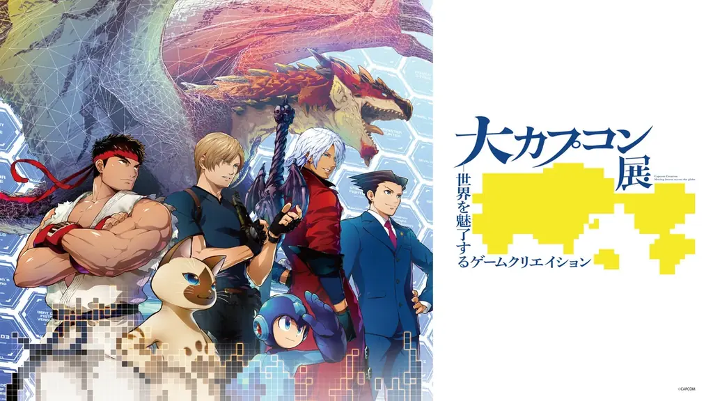 「CAPCOM PUBLISHER SALE」開催！　この冬おすすめのカプコン名作ゲームが目白押し！ 画像 29