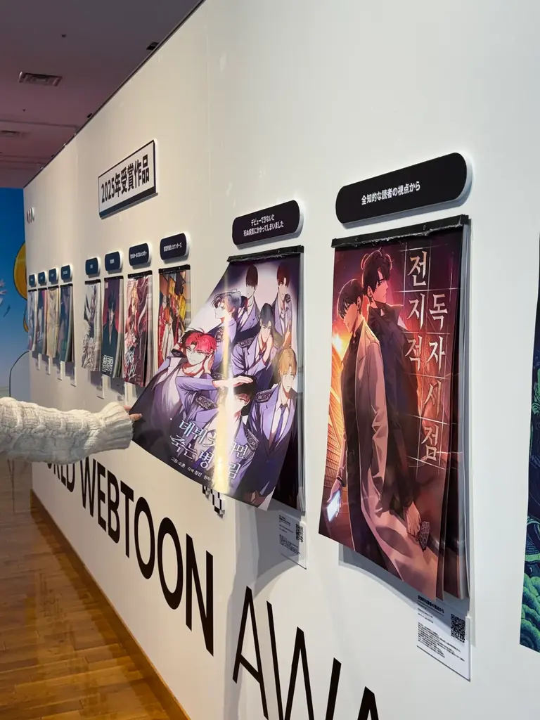 韓国ウェブトゥーン、代表作を日本で紹介!「縦に読む物語 K-WEBTOON展」盛況のうちに開幕。 画像 5