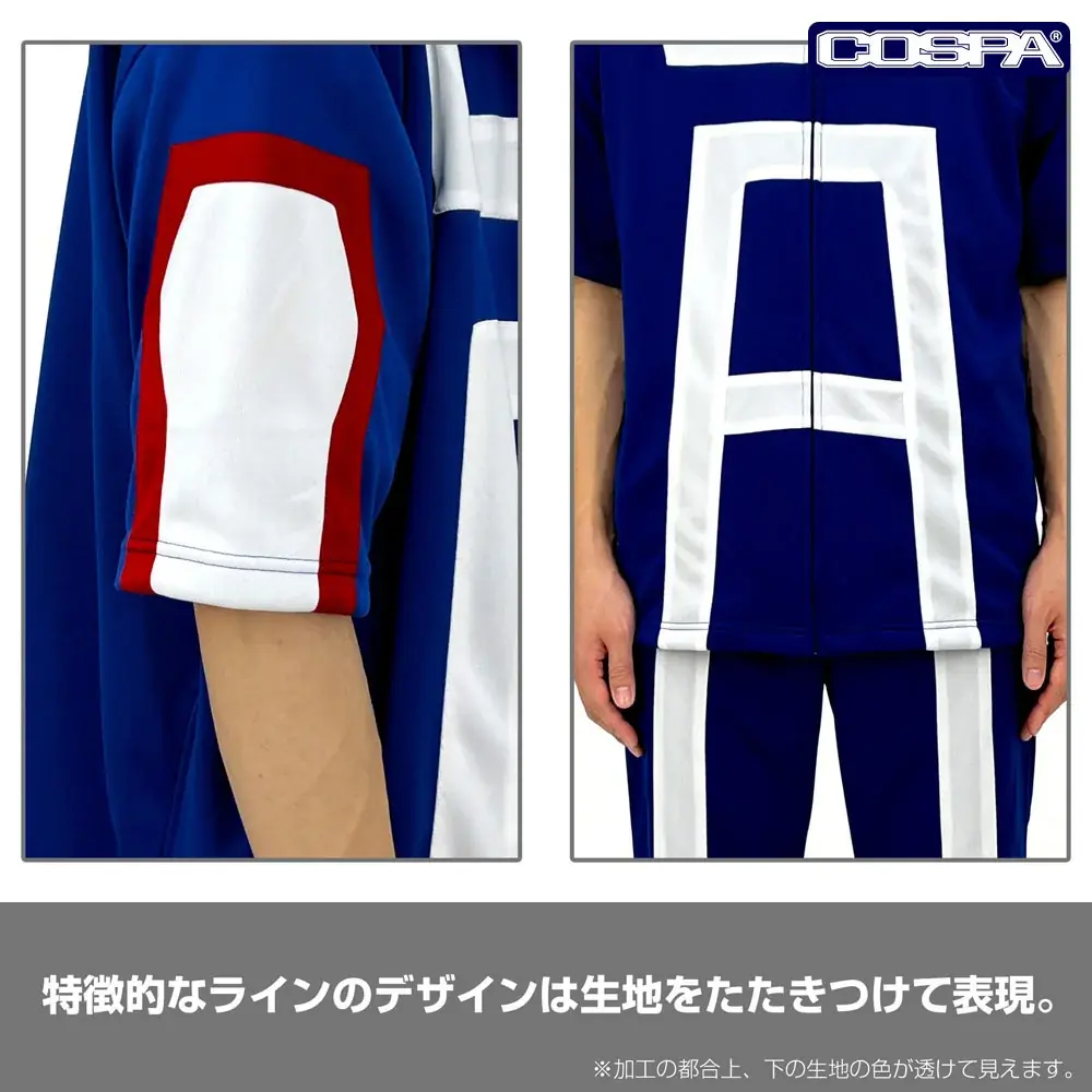 アニメ『僕のヒーローアカデミア』より、出久たちが着用している「雄英高校体操服」が登場！設定に基づき再現した、こだわりの日本国内生産品！【株式会社コスパ】 画像 14