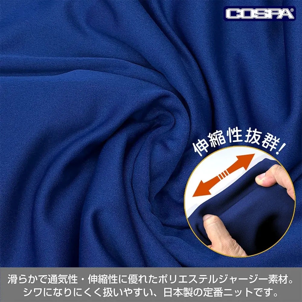 アニメ『僕のヒーローアカデミア』より、出久たちが着用している「雄英高校体操服」が登場！設定に基づき再現した、こだわりの日本国内生産品！【株式会社コスパ】 画像 16