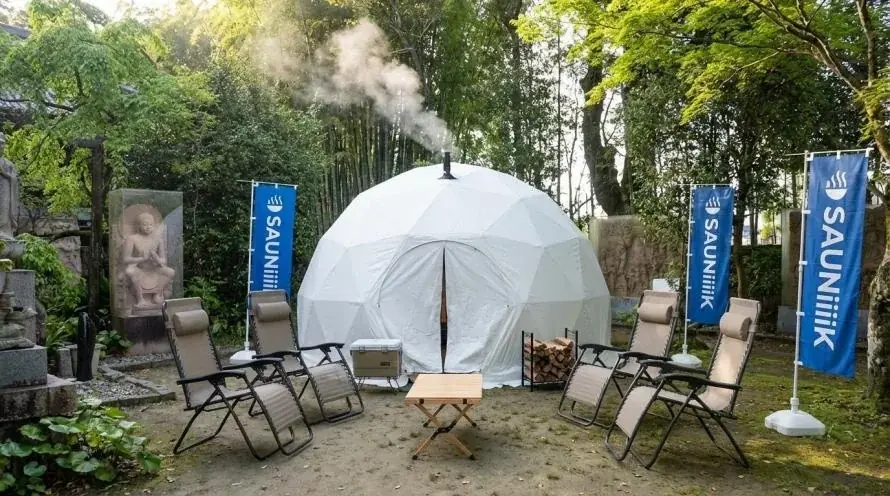 3月7日「サウナの日」、四国霊場・石手寺にて”寺サウナ×護摩行”イベント「蒸浄菩薩祭」開催 ― サウナ菩薩お披露目／愛媛サウナ巡礼 御朱印帳 発表 ― 画像 3