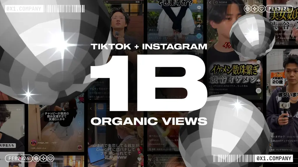 NewMatch、縦型ショートで再生10億回突破