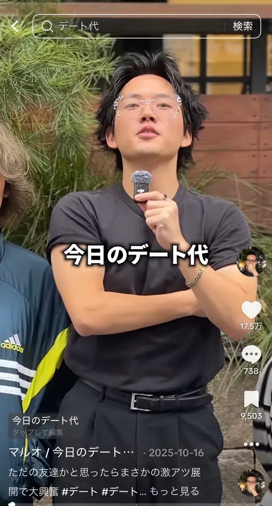 ONE株式会社、NewMatchのオウンドメディアが総再生回数10億回を突破──縦型ショート動画をハックし、圧倒的な若者認知を獲得 画像 2