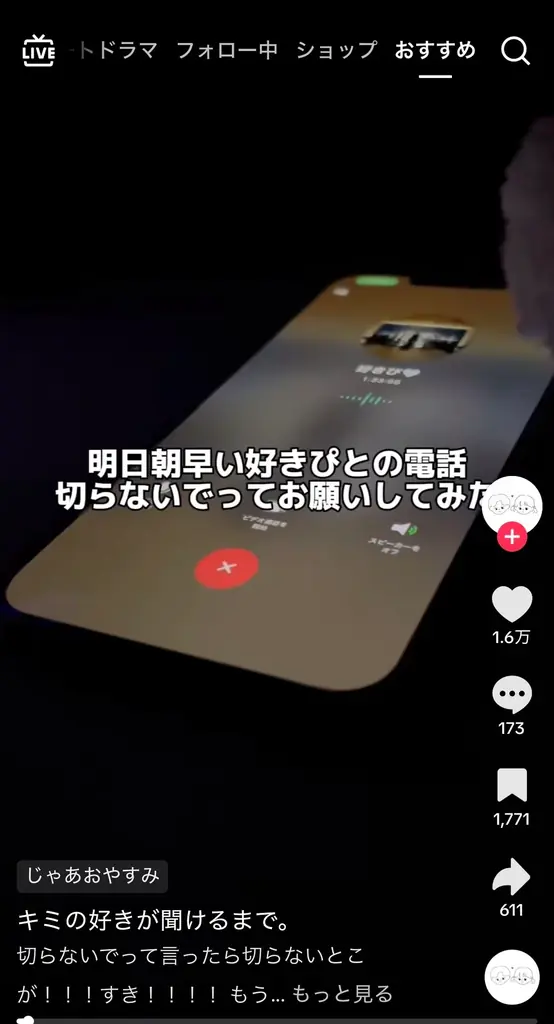 ONE株式会社、NewMatchのオウンドメディアが総再生回数10億回を突破──縦型ショート動画をハックし、圧倒的な若者認知を獲得 画像 4