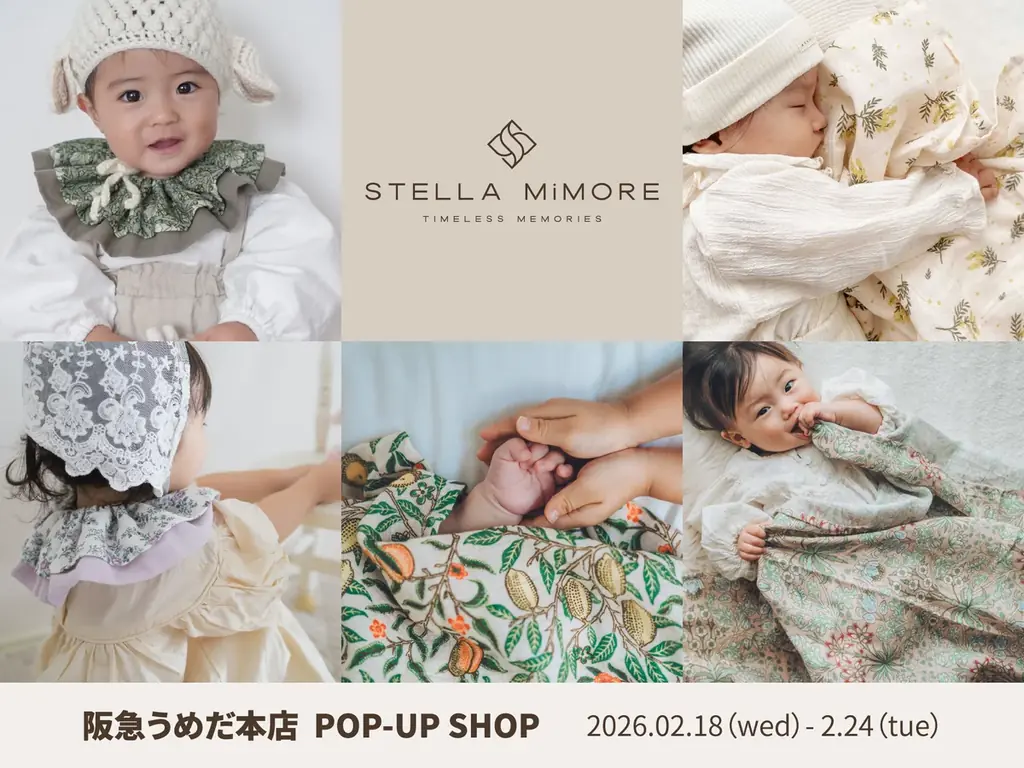 2/18〜24｜阪急うめだ初出店 ステラミモアの春ギフト