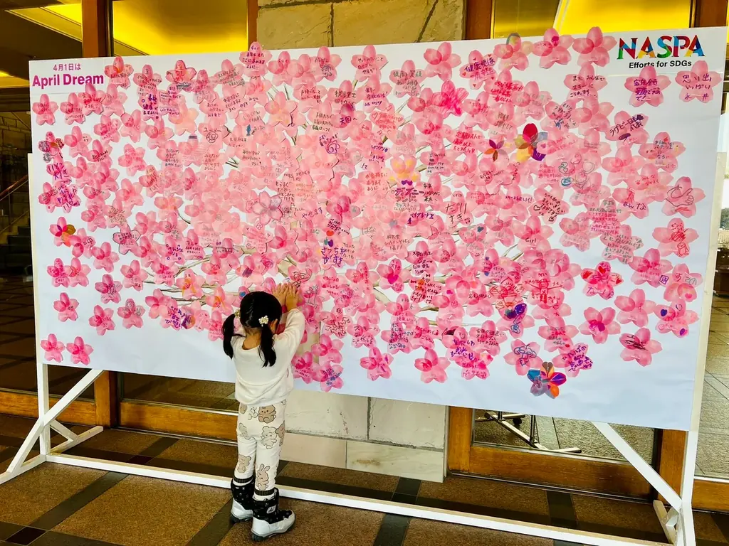 夢を発信する場をつくる「Dreamパートナー」が100組織を突破し、全国に増加中。【4月1日はApril Dream】 画像 10