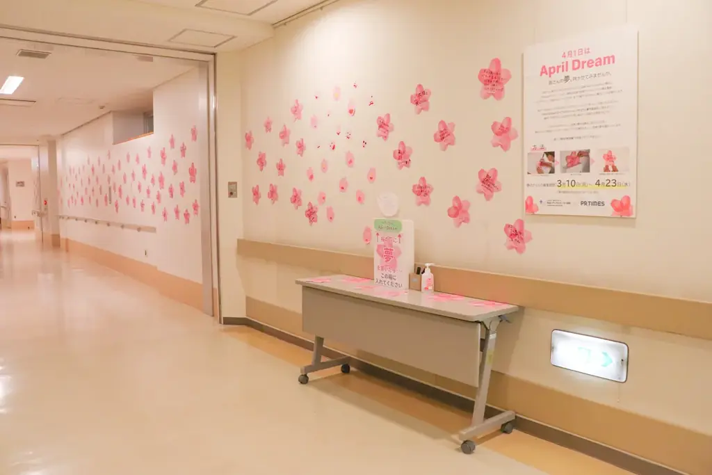 夢を発信する場をつくる「Dreamパートナー」が100組織を突破し、全国に増加中。【4月1日はApril Dream】 画像 12