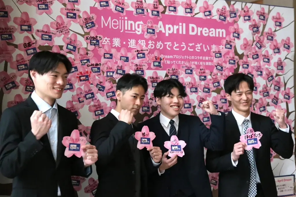 夢を発信する場をつくる「Dreamパートナー」が100組織を突破し、全国に増加中。【4月1日はApril Dream】 画像 3