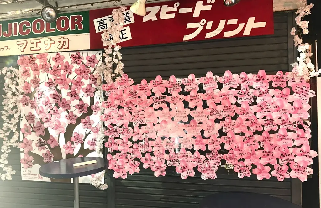 夢を発信する場をつくる「Dreamパートナー」が100組織を突破し、全国に増加中。【4月1日はApril Dream】 画像 5