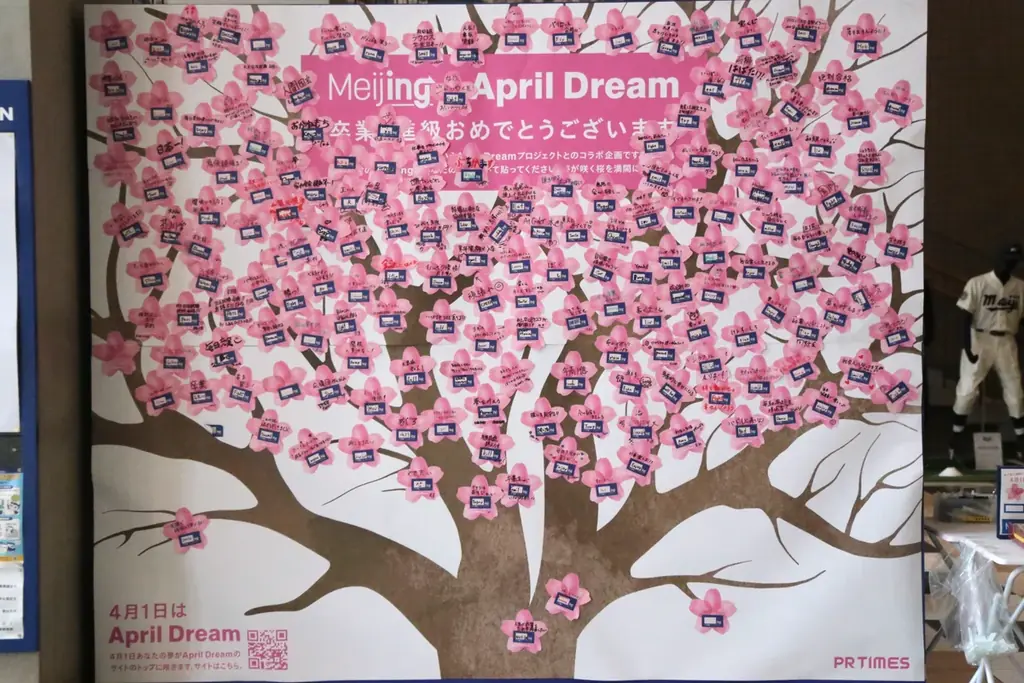 夢を発信する場をつくる「Dreamパートナー」が100組織を突破し、全国に増加中。【4月1日はApril Dream】 画像 8