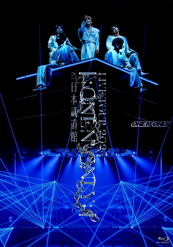 ONE N’ ONLY、初の映像作品「LIVE TOUR 2025 ||:ONE N’ ONLY:|| at 日本武道館」　2月4日（水）発売！ 画像 1