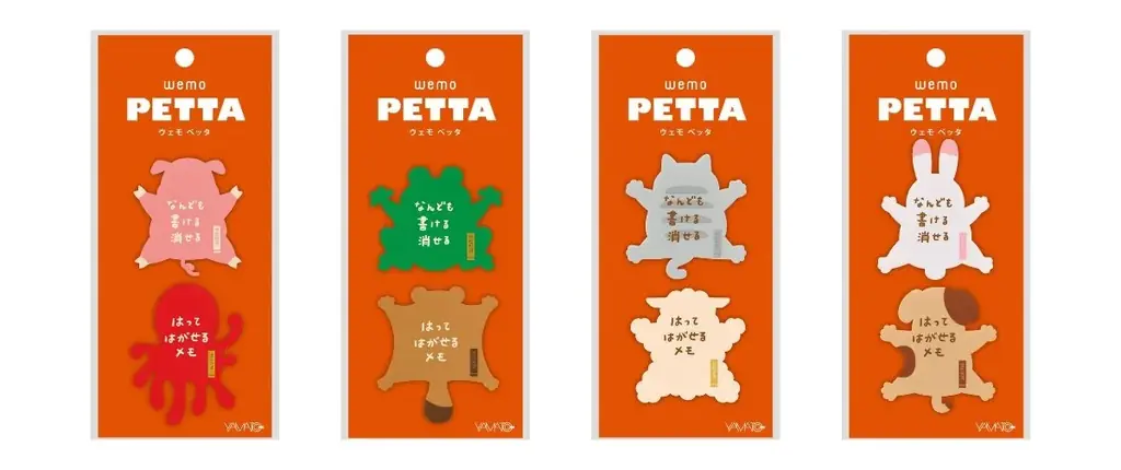 文具女子博でも大好評！可愛くて便利なエコふせん「wemo PETTA®」第二弾がヤマト株式会社から登場！ 画像 4