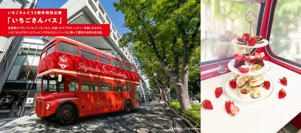 佐賀のブランドいちご「いちごさん」が表参道人気店とスイーツコラボ「いちごさんどう2026」2月1日（日曜日）より新たに2店舗がスタート 画像 2