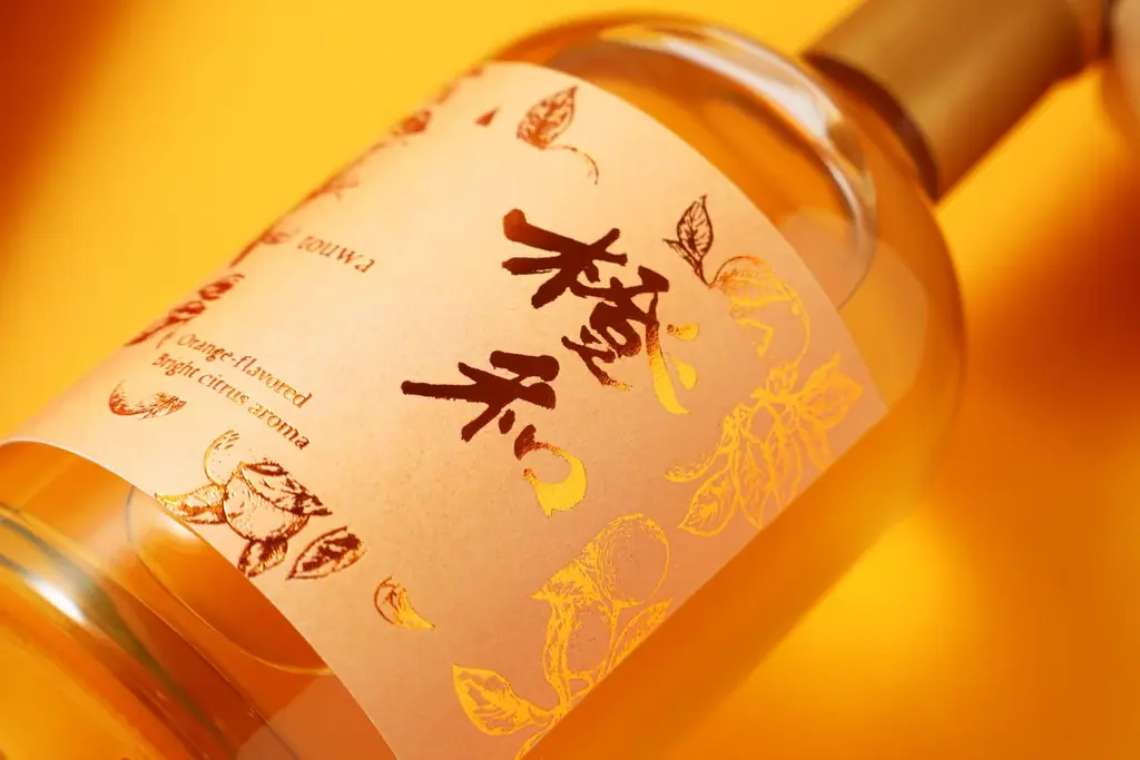国産柑橘「不知火」を漬け込んだウイスキー「橙和 -touwa-」の抽選販売を開始 画像 3