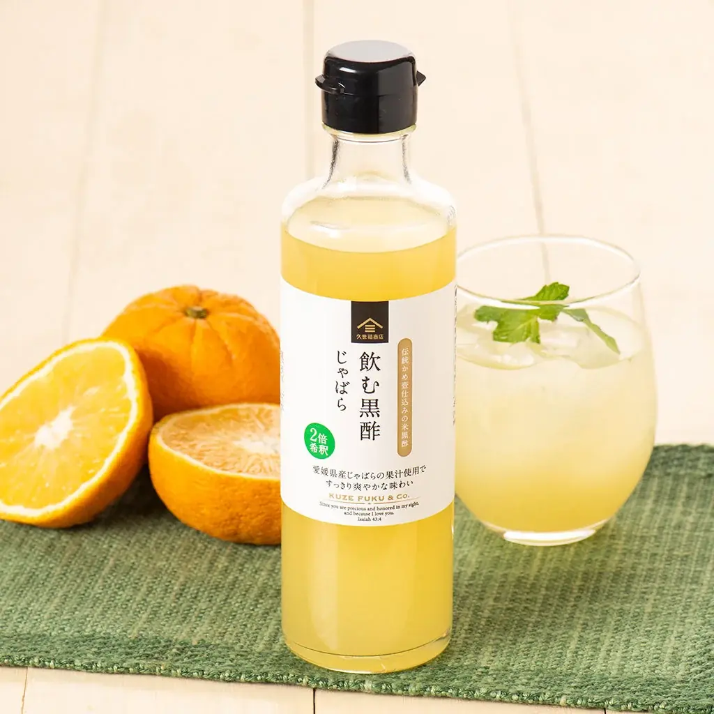 【数量限定販売】じゃばら商品販売スタート。ゆらぎやすい季節に嬉しい、すっきりした香りと味わい 画像 2