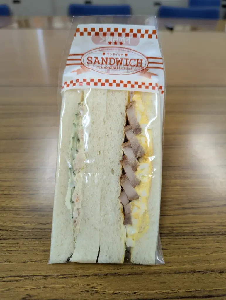 昭和4年創業のベーカリー「キングベーク」の手掛けるサンドウィッチ自販機が函館駅に新登場！ 画像 3