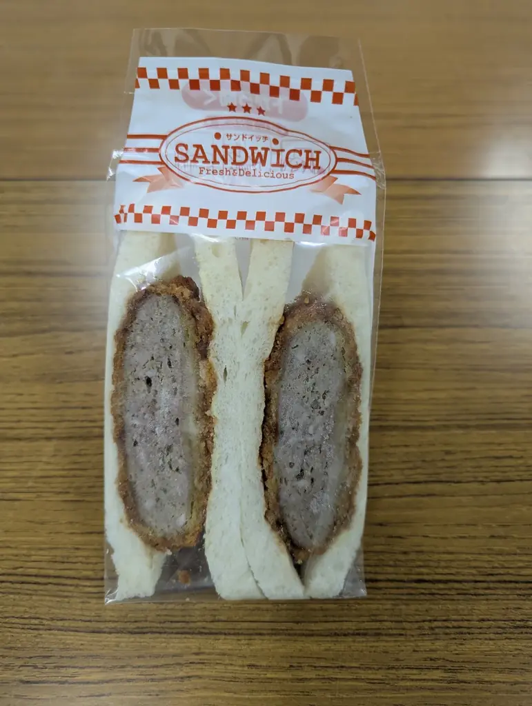 昭和4年創業のベーカリー「キングベーク」の手掛けるサンドウィッチ自販機が函館駅に新登場！ 画像 4