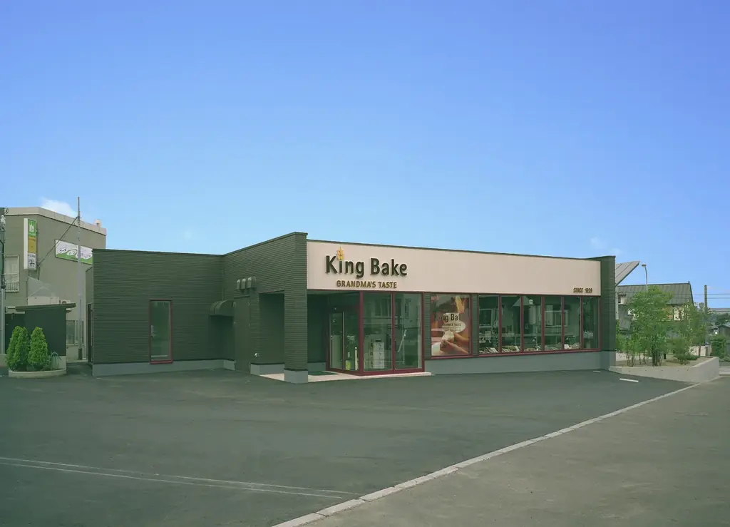 昭和4年創業のベーカリー「キングベーク」の手掛けるサンドウィッチ自販機が函館駅に新登場！ 画像 6