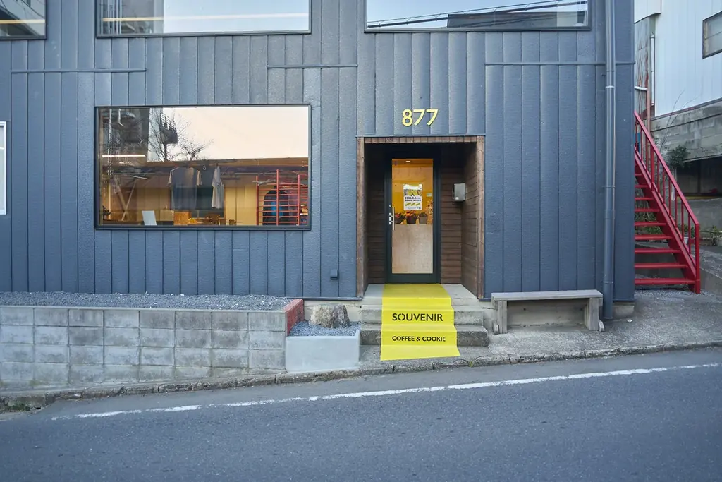 筑波山の中腹で、“ちょいワクの寄り道”はじまる。甘い土産屋「877」オープン 画像 3