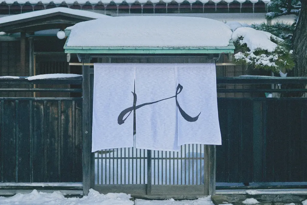 【新ホテルブランド】「Kazeno Heritage」「風の」を始動、歴史的建造物の保存・利活用のパイオニア、バリューマネジメントが放つ22年目の集大成 画像 9