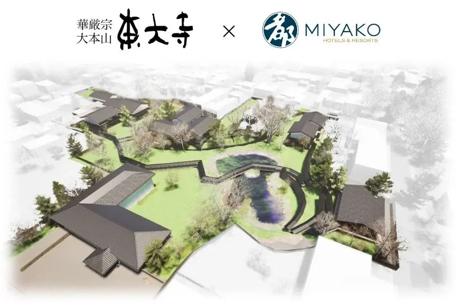 【華厳宗大本山「東大寺」× 近鉄・都ホテルズ】史跡「東大寺旧境内」に宿泊施設を計画します 画像 1